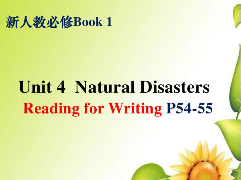 2020新人教版Unit 4Natural Disastersreading for writing.pptx_第1页