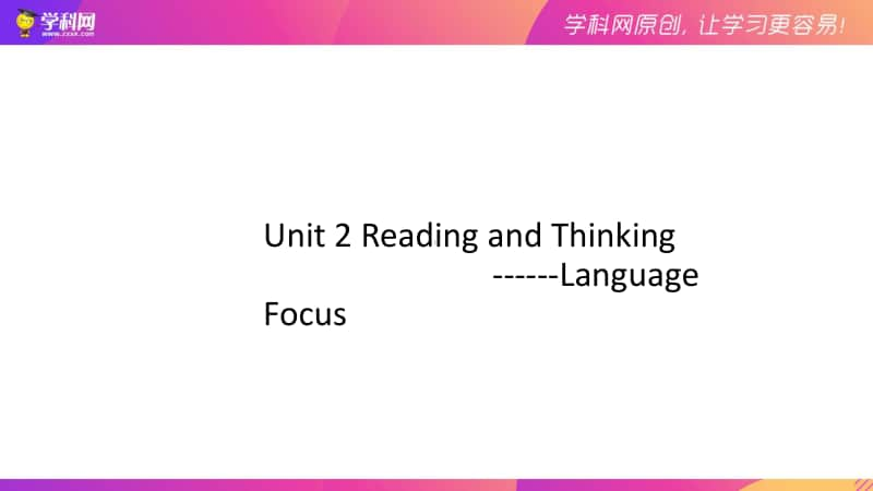 人教版（2020新）高一必修一 unit 2 Travelling around同步备课 课件Period 3 Language Focus.pptx_第1页