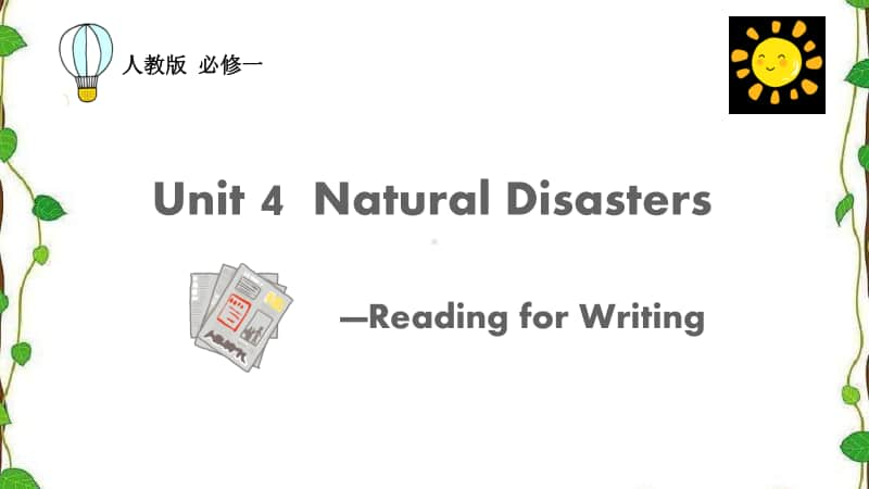 人教版（2020新）英语必修第一册Unit 4 Natural Disasters - Reading for Writing（共11张ppt）.pptx_第1页