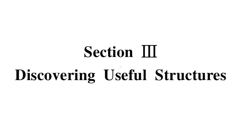 Unit 3 Section Ⅲ　Discovering Useful Structures （新教材）人教版（2020新）必修第一册同步课件.pptx_第2页