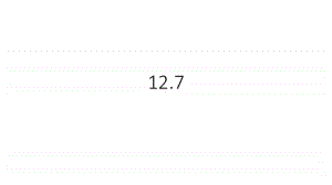 苏教版一上数学1-8单元复习.pptx