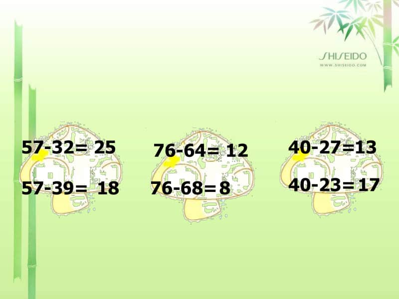 苏教版三年级上册数学《两位数减两位数的口算》公开课课件PPT.ppt_第3页