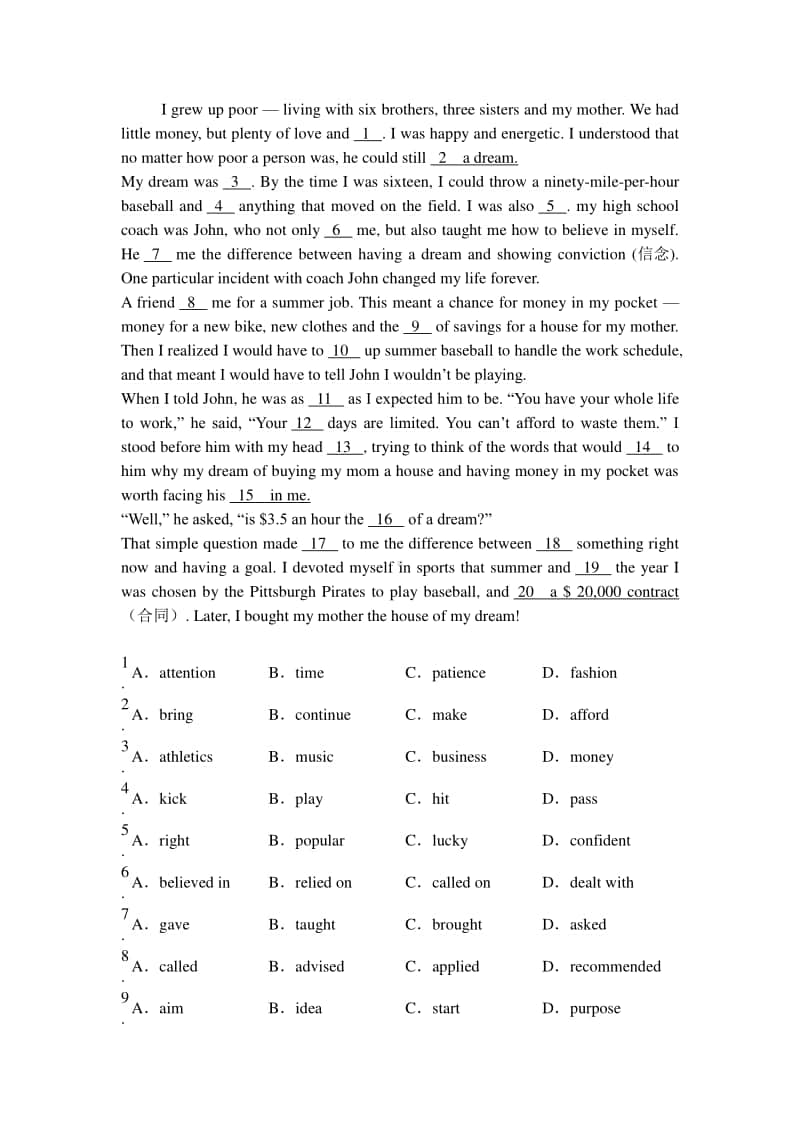 2020新人教版高中英语新教材必修第一册 Unit 3复习与答案.docx_第3页