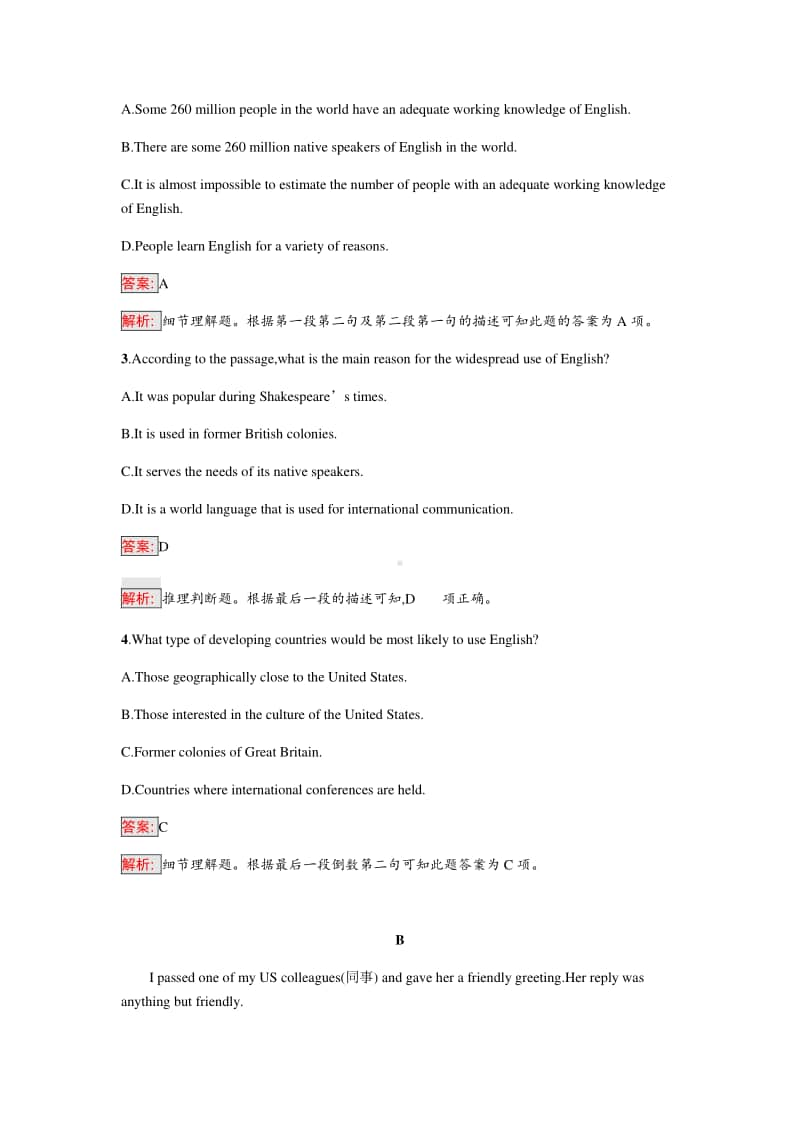 Unit 5 Section Ⅲ　Discovering Useful Structures （新教材）人教版（2020新）必修第一册课后习题.docx_第3页