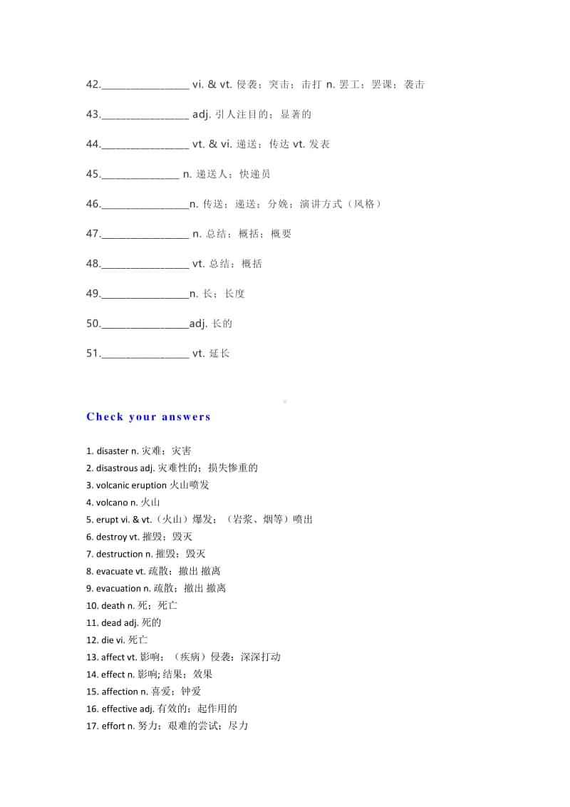 2020新人教版高中英语必修第一册 Unit 4（单词默写卡片）.docx_第3页