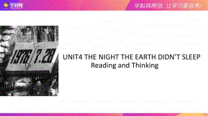 人教版（2020新）高一必修一 unit4 Period 2 Reading and Thinking课件.pptx