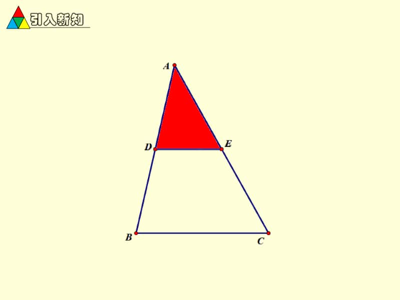 人教版八年级数学下册《三角形的中位线》课件（赛课一等奖）.ppt_第3页