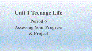 2020新人教版人教必修第一册 Unit 1 Period 6Assessing Your Progress(共13张PPT).pptx