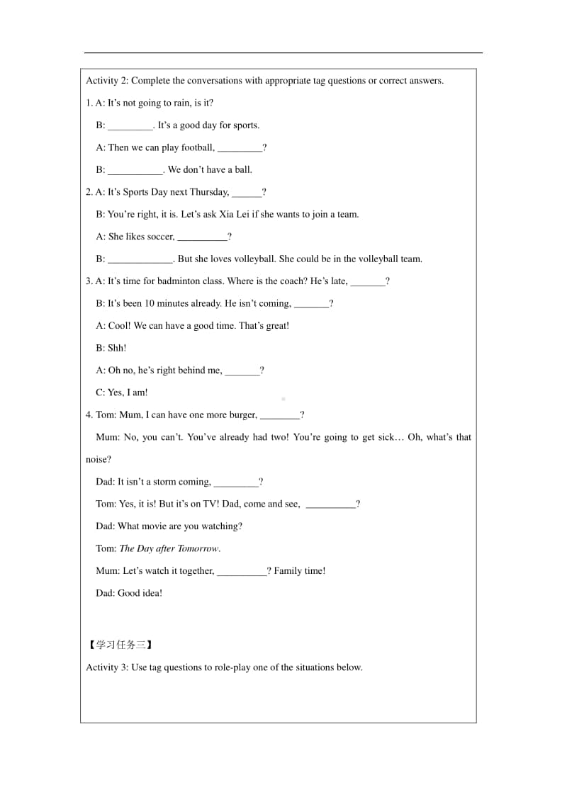 人教版高中英语必修第一册（2020新）Unit 3 Sports and FitnessDiscovering Useful Structures-任务单.docx_第2页