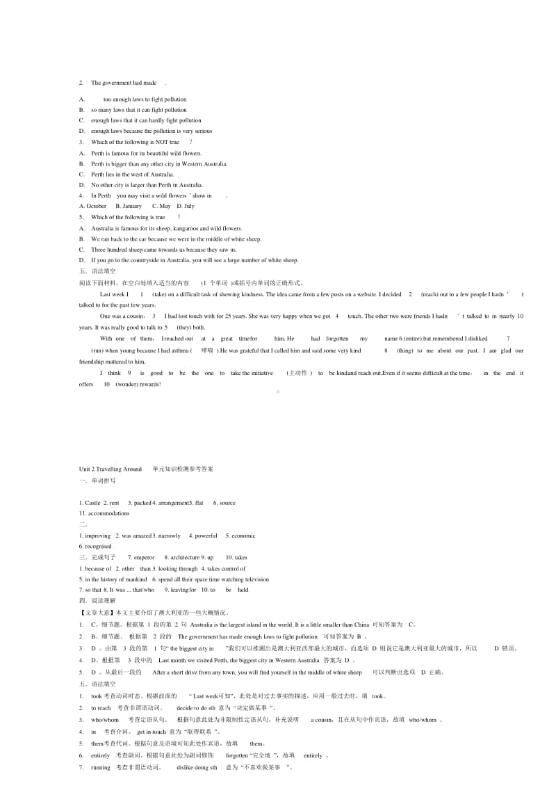 2020新人教版 高一必修一Unit 2 Travelling Around 单元知识检测 适用于新高考地区.docx_第2页