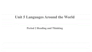人教版（2020新）高中英语必修第一册Unit 5 Languages Around the World 第2课时课件.pptx