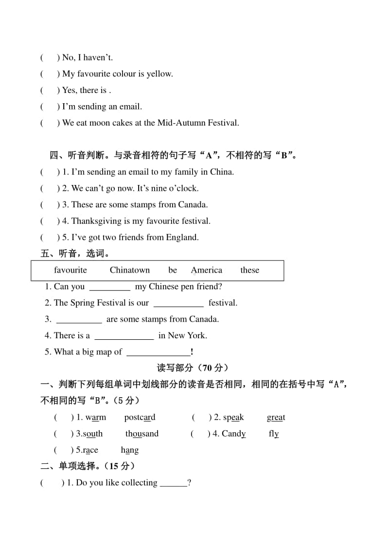 外研版（三起）六年级上册英语期中检测试题（含答案+听力原文）.doc_第2页