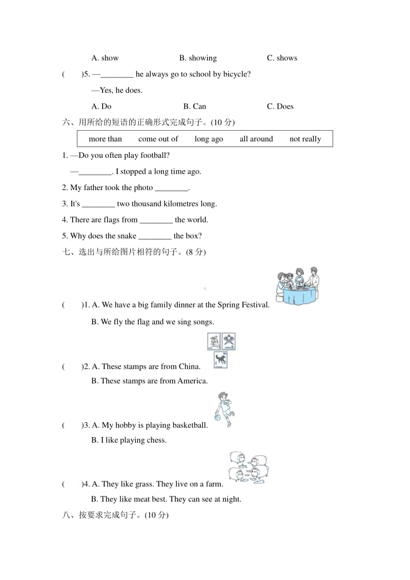 外研版（三起）六年级上册英语期末复习卷2（含答案+听力音频mp3）.doc_第3页