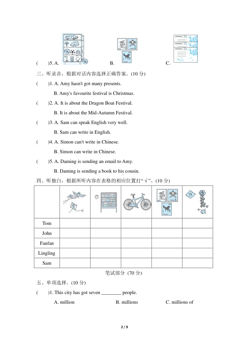 外研版（三起）六年级上册英语期中检测卷1（含答案+听力音频mp3+听力原文）.doc_第2页