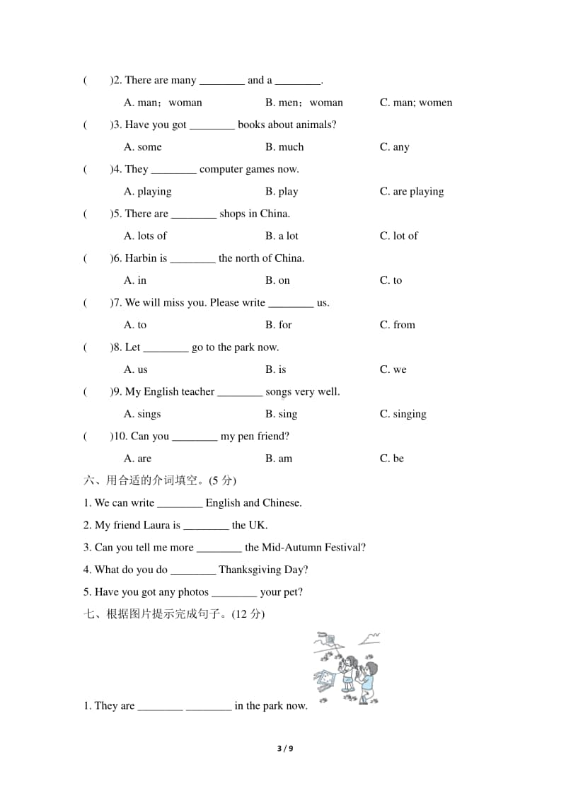 外研版（三起）六年级上册英语期中检测卷1（含答案+听力音频mp3+听力原文）.doc_第3页