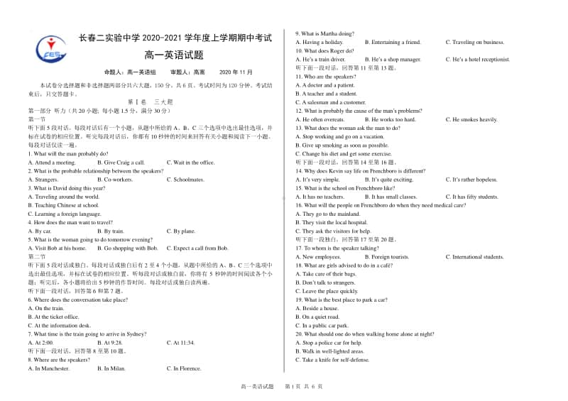 2020-2021学年度上学期期中考试高一英语试题.doc_第1页