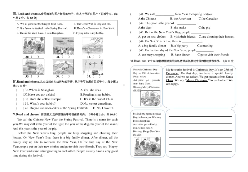 闽教版（三起）六年级上册英语期中试卷（含书面材料无答案）.doc_第2页