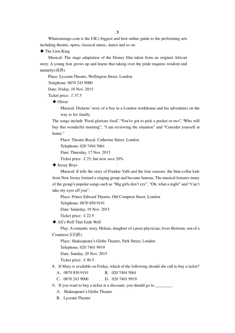 2021八省联考新高考适应性考试冲刺资料-英语含答案.doc_第3页