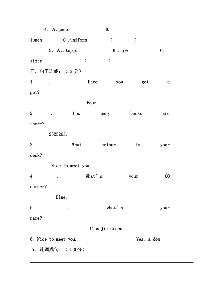 外研剑桥版（刘兆义主编）六年级上册英语Unit1-4单元练（无答案）.doc_第3页