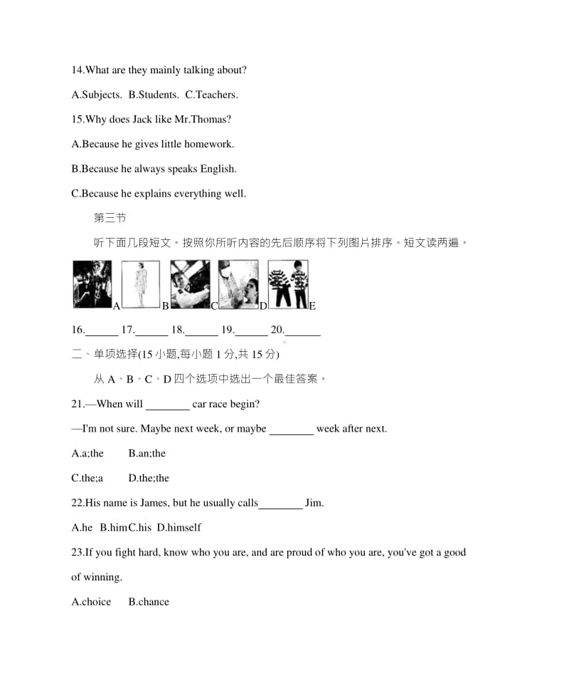 2017年河南省普通高中招生考试英语.docx_第3页