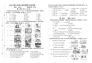 闽教版六年级上册英语期中试卷（含书面材料无答案）.doc