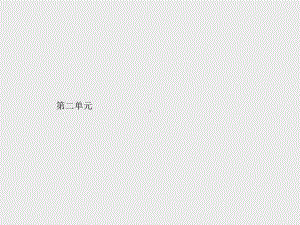 （新教材）2021年人教高中语文必修下册课件：4　窦娥冤(节选).pptx