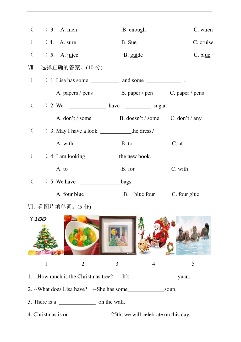 广东版（先锋、开心）五年级上册英语期末测试（含答案+听力原文）.doc_第3页