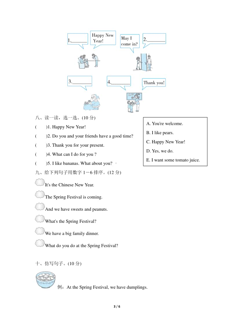 外研版（三起）四年级上册英语Module10模块知识梳理卷 .doc_第3页