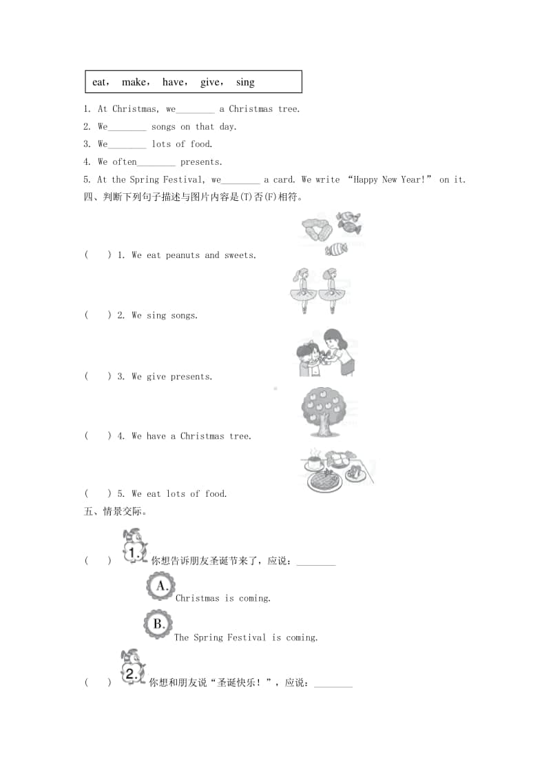 外研版（三起）四年级上册英语module10unit2merrychristmas!练习.doc_第2页