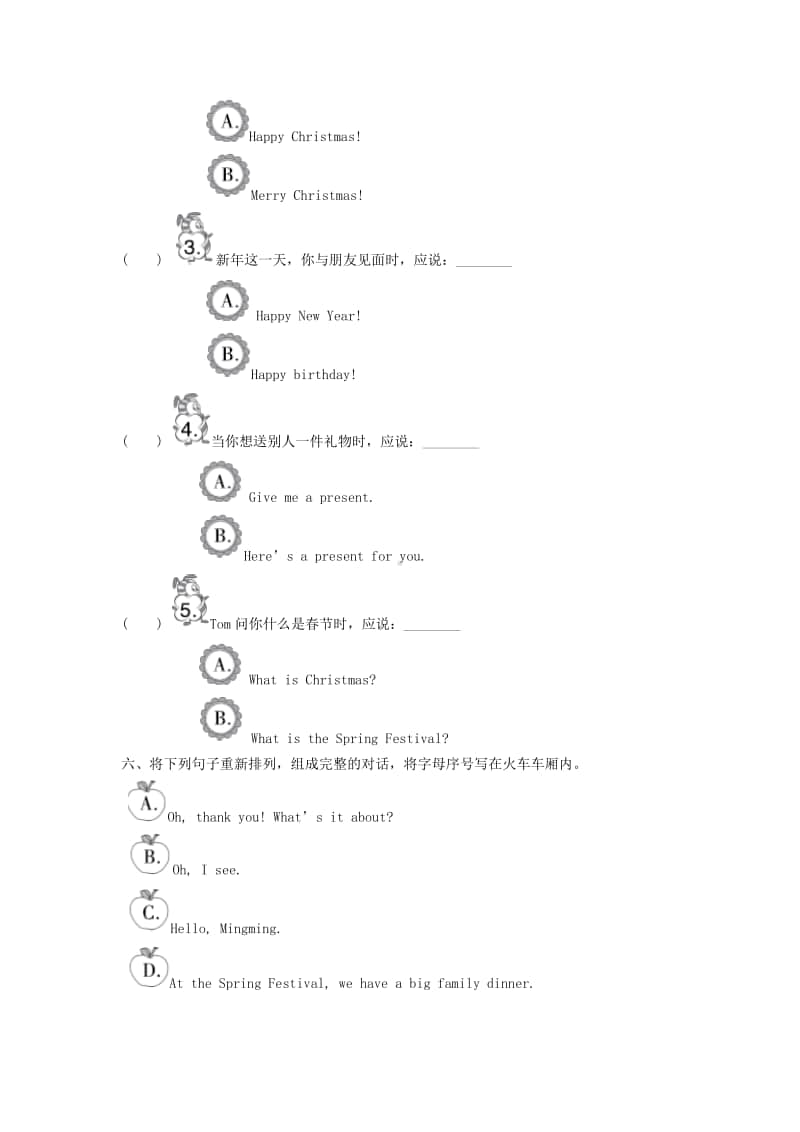 外研版（三起）四年级上册英语module10unit2merrychristmas!练习.doc_第3页