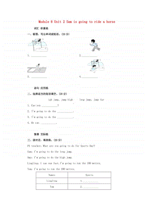 外研版（三起）四年级上册英语module8unit2samisgoingtorideahorse单元检测.doc