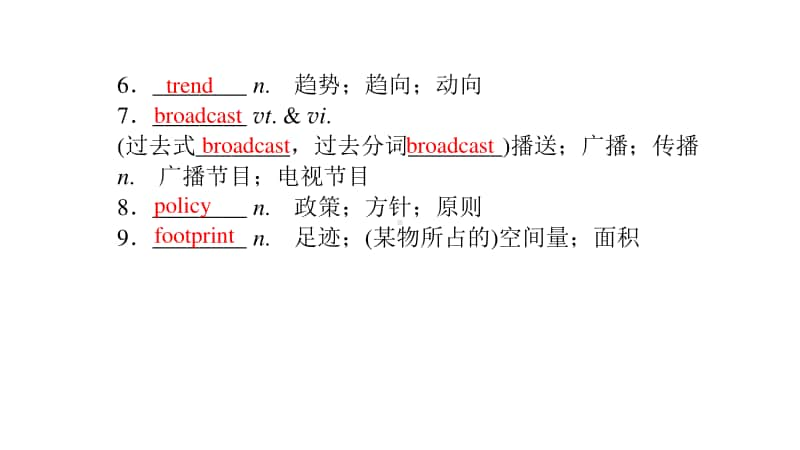 （新教材）2021年高中英语人教版选择性必修第三册 Unit 3全章课件.pptx_第3页