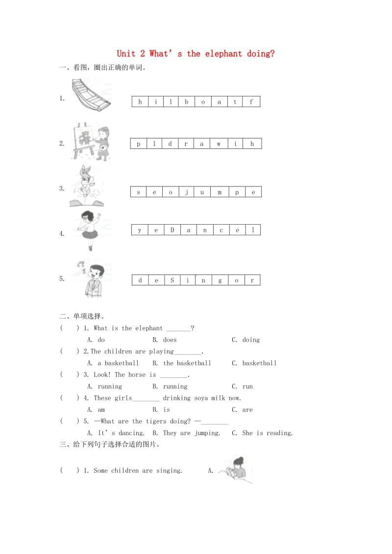 外研版（三起）四年级上册英语module3unit2what’stheelephantdoing练习.doc_第1页