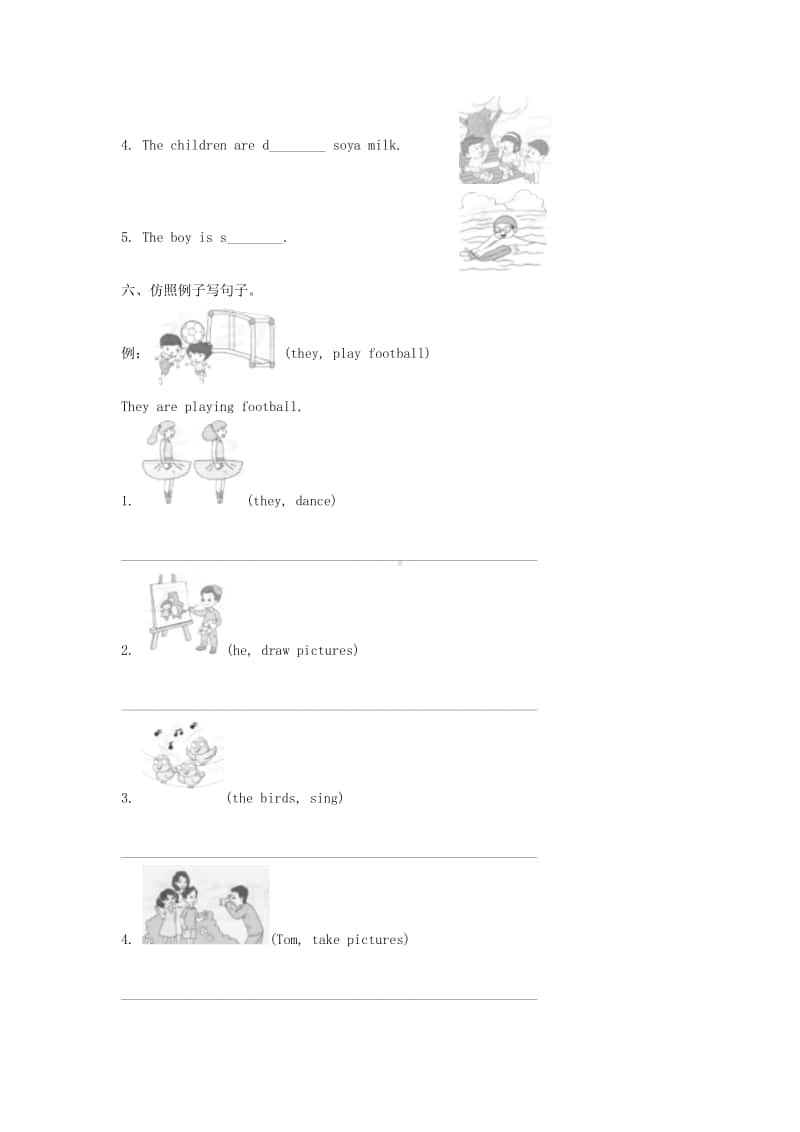 外研版（三起）四年级上册英语module3unit2what’stheelephantdoing练习.doc_第3页