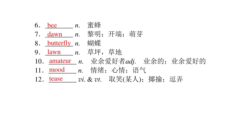 （新教材）2021年高中英语人教版选择性必修第三册 Unit 5全章课件.pptx_第3页