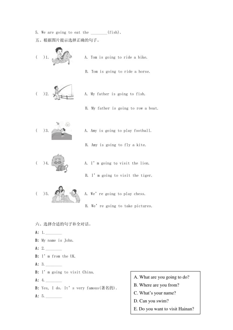 外研版（三起）四年级上册英语module8unit2samisgoingtorideahorse.练习.doc_第2页