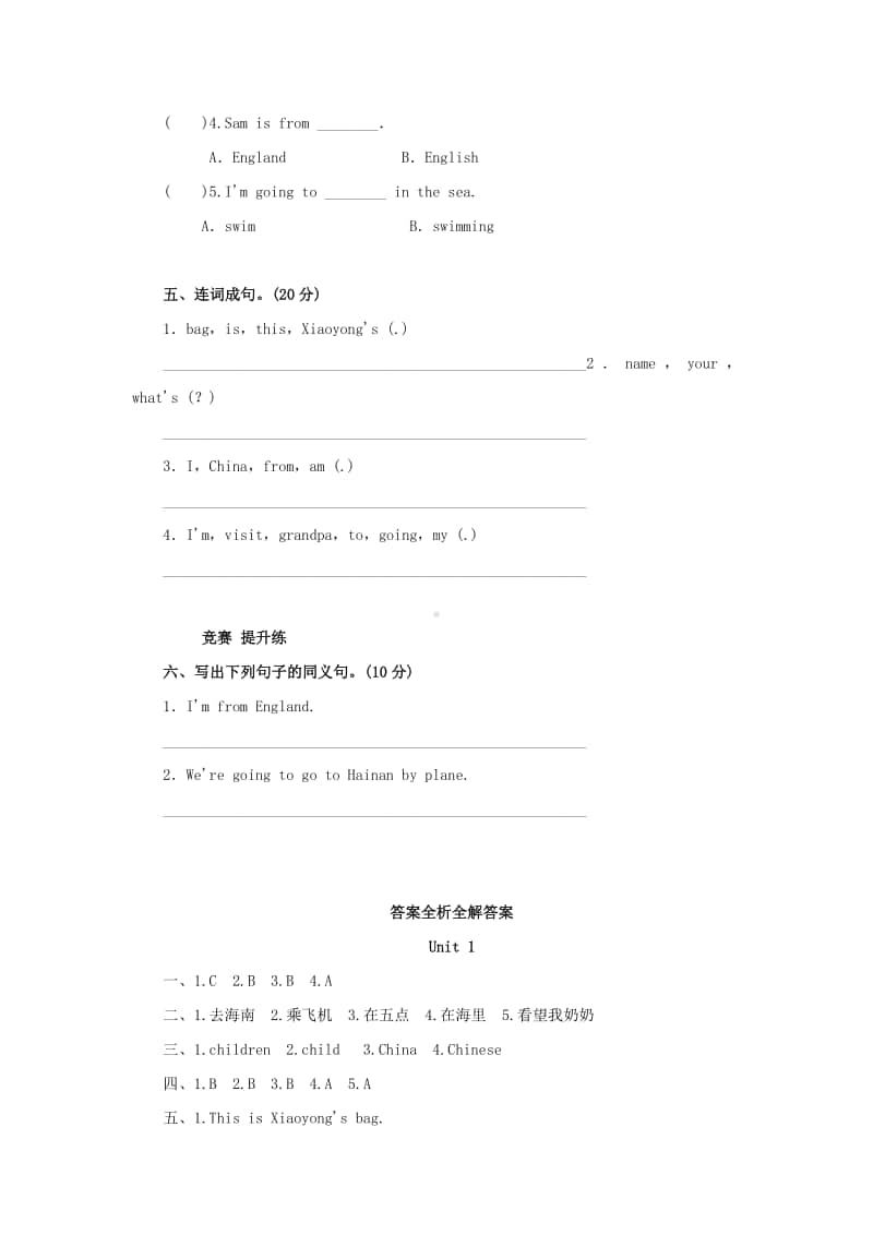 外研版（三起）四年级上册英语module7unit1thereisahorseinthisphoto单元检测.doc_第2页