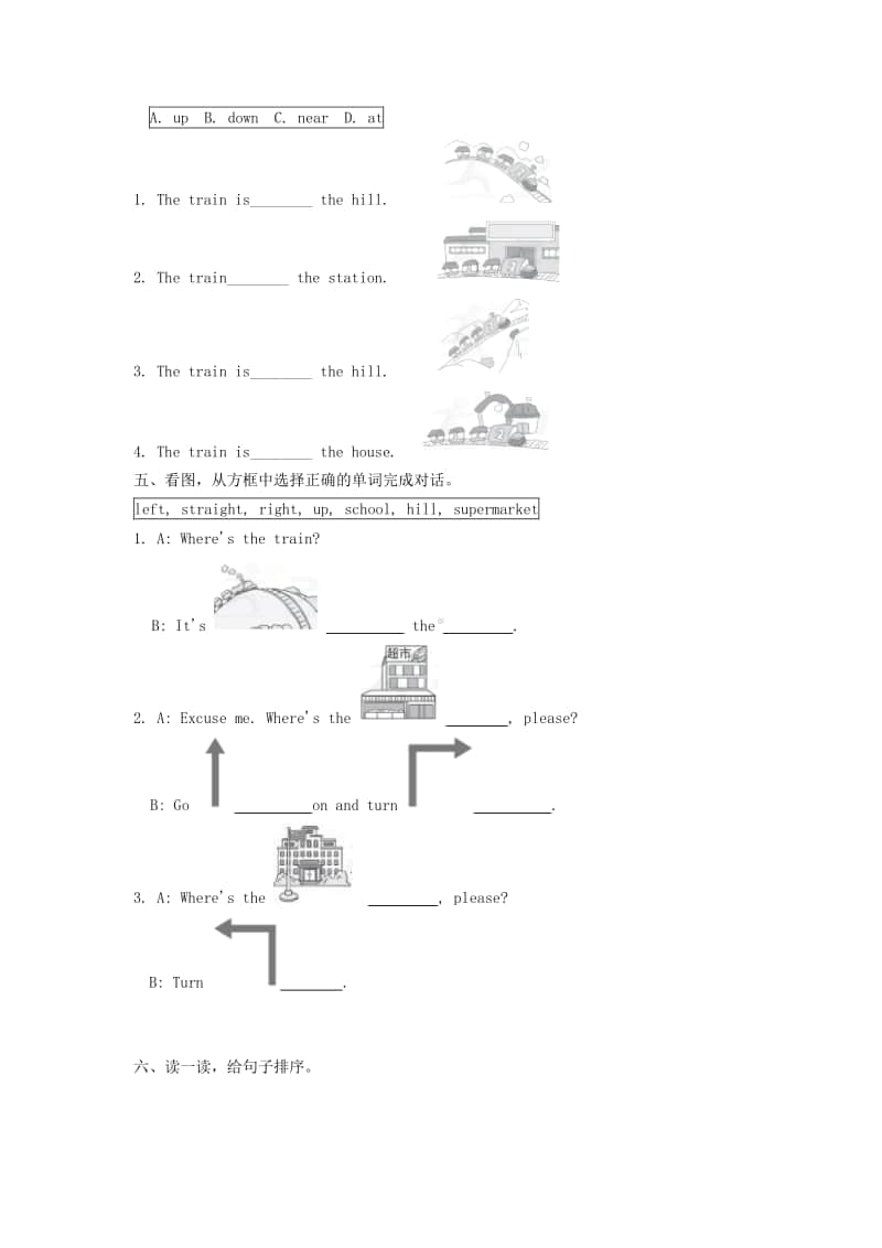 外研版（三起）四年级上册英语module1unit2　it'satthestation练习.doc_第2页