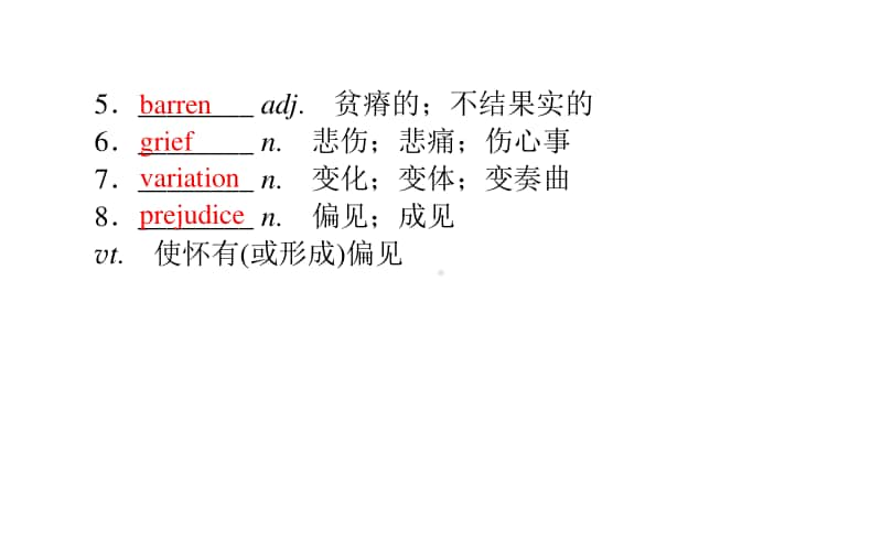 （新教材）2021年高中英语人教版选择性必修第三册课件：Unit 5 Section Ⅲ　Using Language & Assessing Your Progress .ppt_第3页