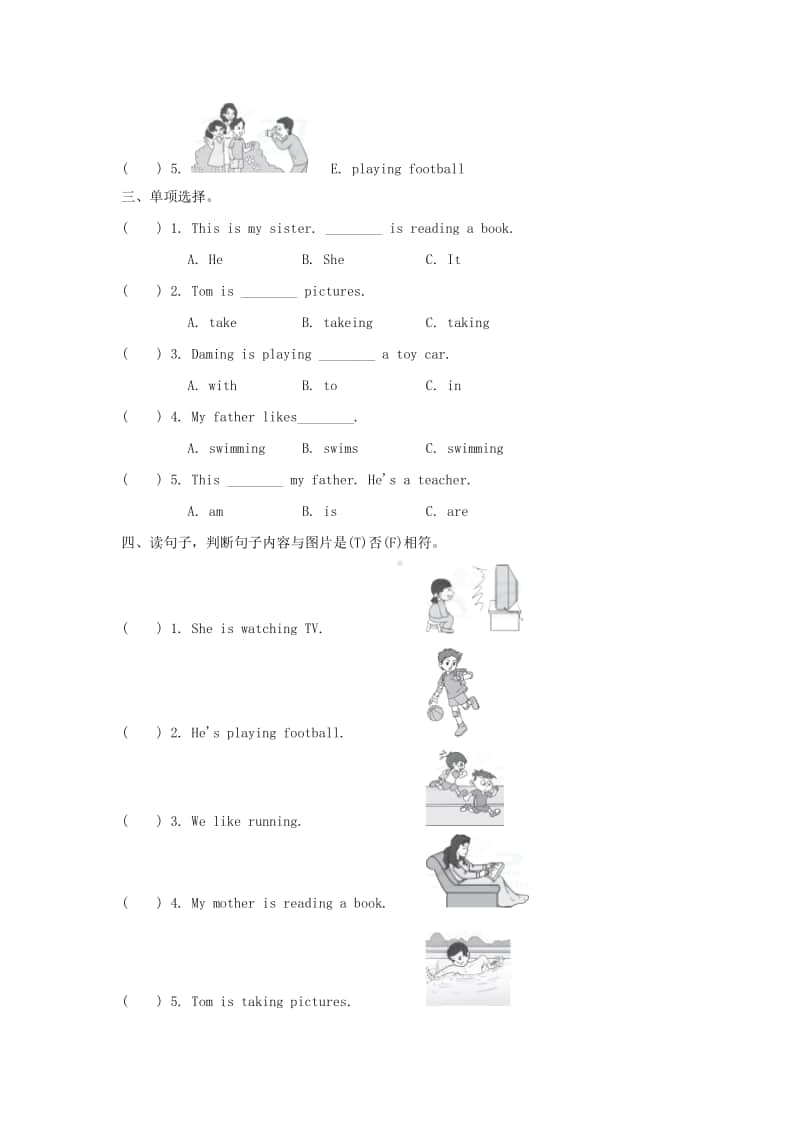 外研版（三起）四年级上册英语module2unit1she'sreadingabook练习.doc_第2页