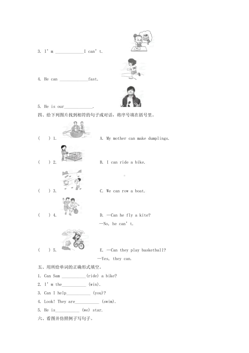 外研版（三起）四年级上册英语module5unit2　cansamplayfootball练习.doc_第2页