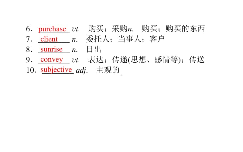 （新教材）2021年高中英语人教版选择性必修第三册课件：Unit 1 Section Ⅰ　Reading and Thinking .ppt_第3页