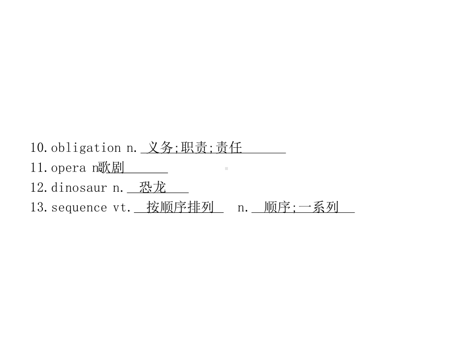 （新教材）2021年人教版高中英语必修第三册同步课件：UNIT 5　Section C　Discovering Useful Structures & Viewing and Talking.pptx_第3页