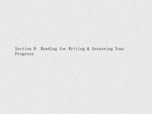 （新教材）2021年人教版高中英语必修第三册同步课件：UNIT 4　Section D　Reading for Writing & Assessing Your Progress.pptx