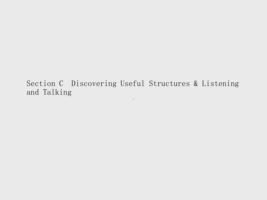 （新教材）2021年人教版高中英语必修第三册同步课件：UNIT 2　Section C　Discovering Useful Structures & Listening and Talking.pptx_第1页