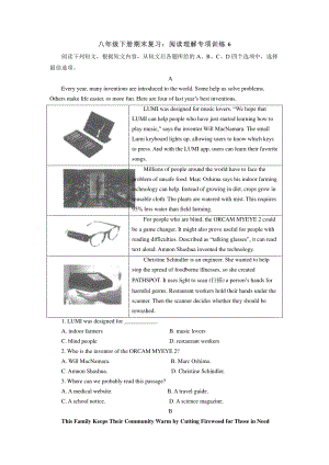 人教版八年级下册英语期末复习： 阅读理解专项训练6.docx