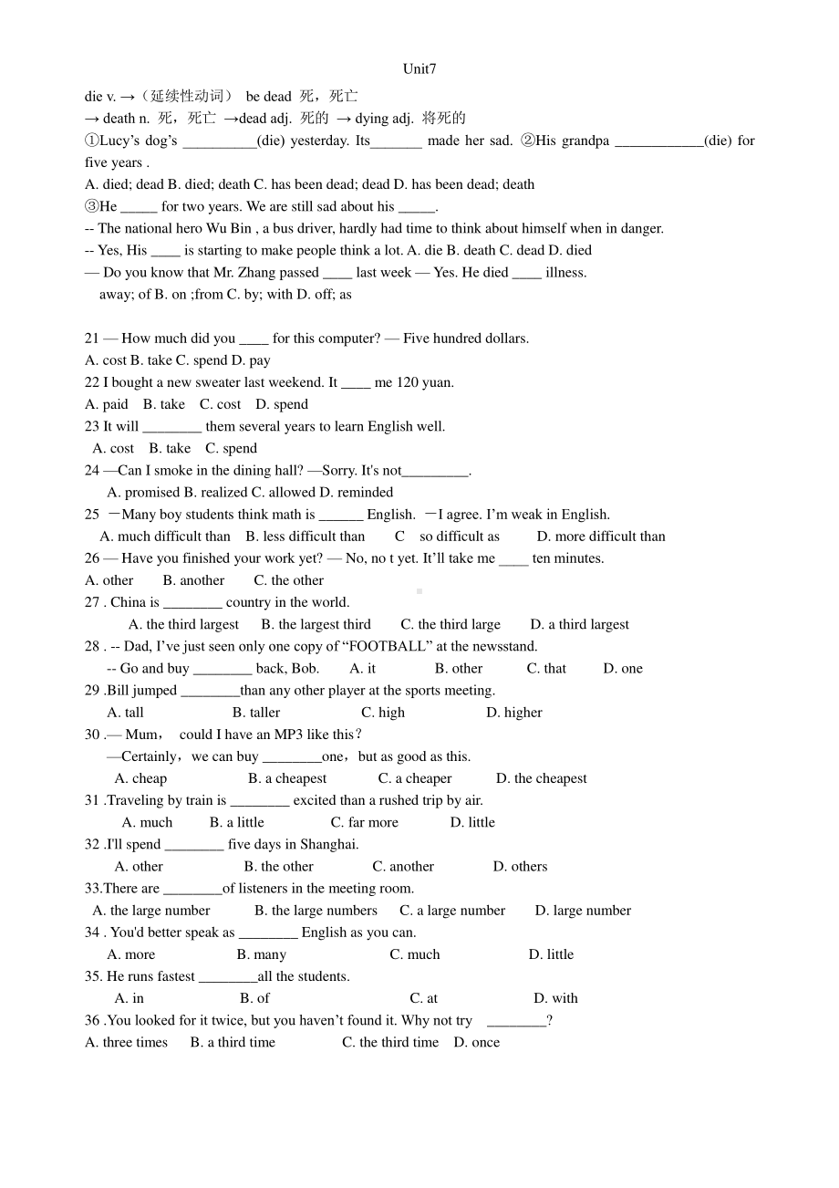 人教版八年级下册英语复习题unit7（无答案）.doc_第2页