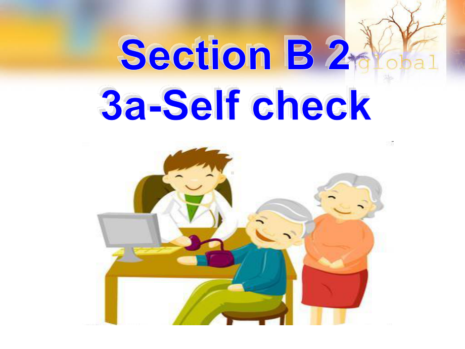 人教版八年级下册英语unit1 Section B 2ppt课件.ppt_第3页