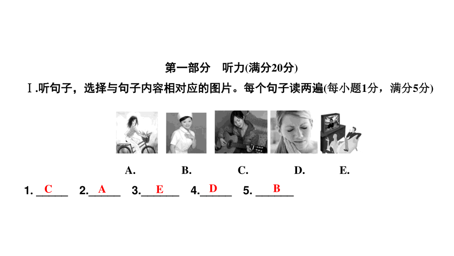 人教版八年级下册英语期中检测卷ppt课件.ppt_第3页