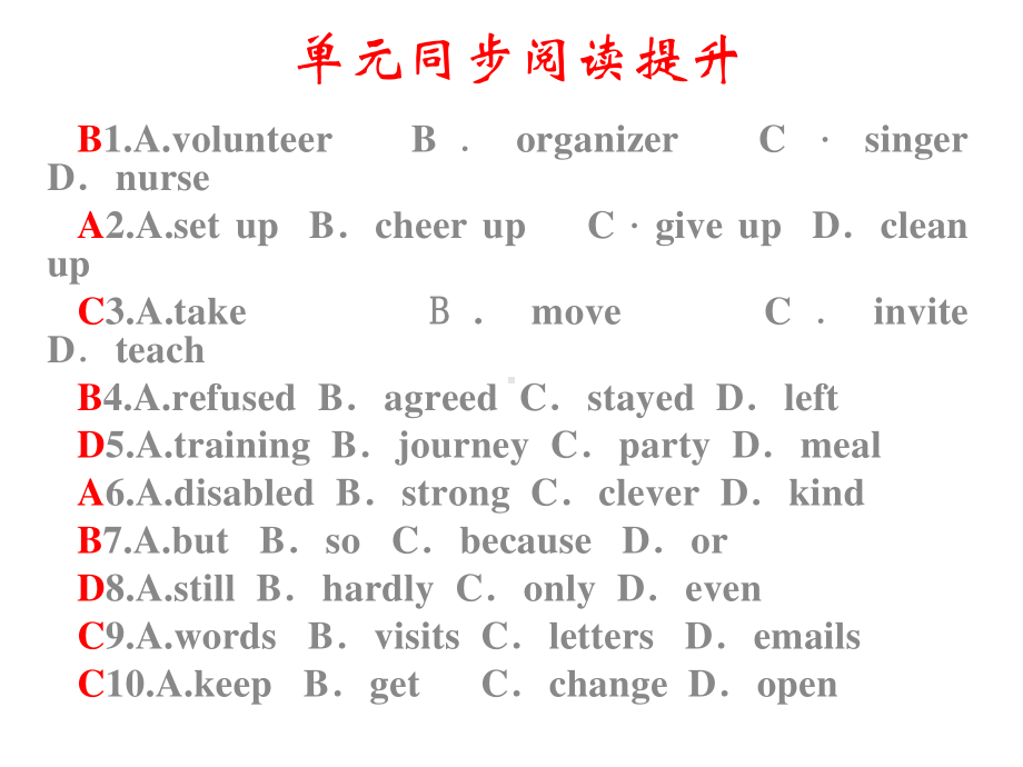 人教版八年级下册英语Unit 2 I’ll help to clean up the city parks单元同步阅读提升ppt课件.ppt_第3页